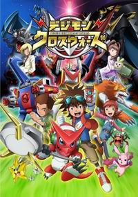 Digimon Cross Wars